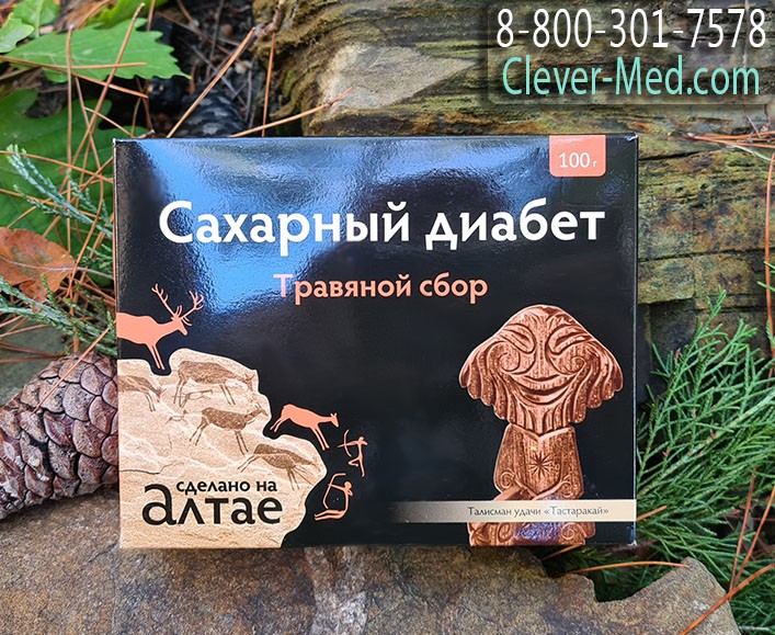 Травы от сахарного диабета 1 и 2 типа